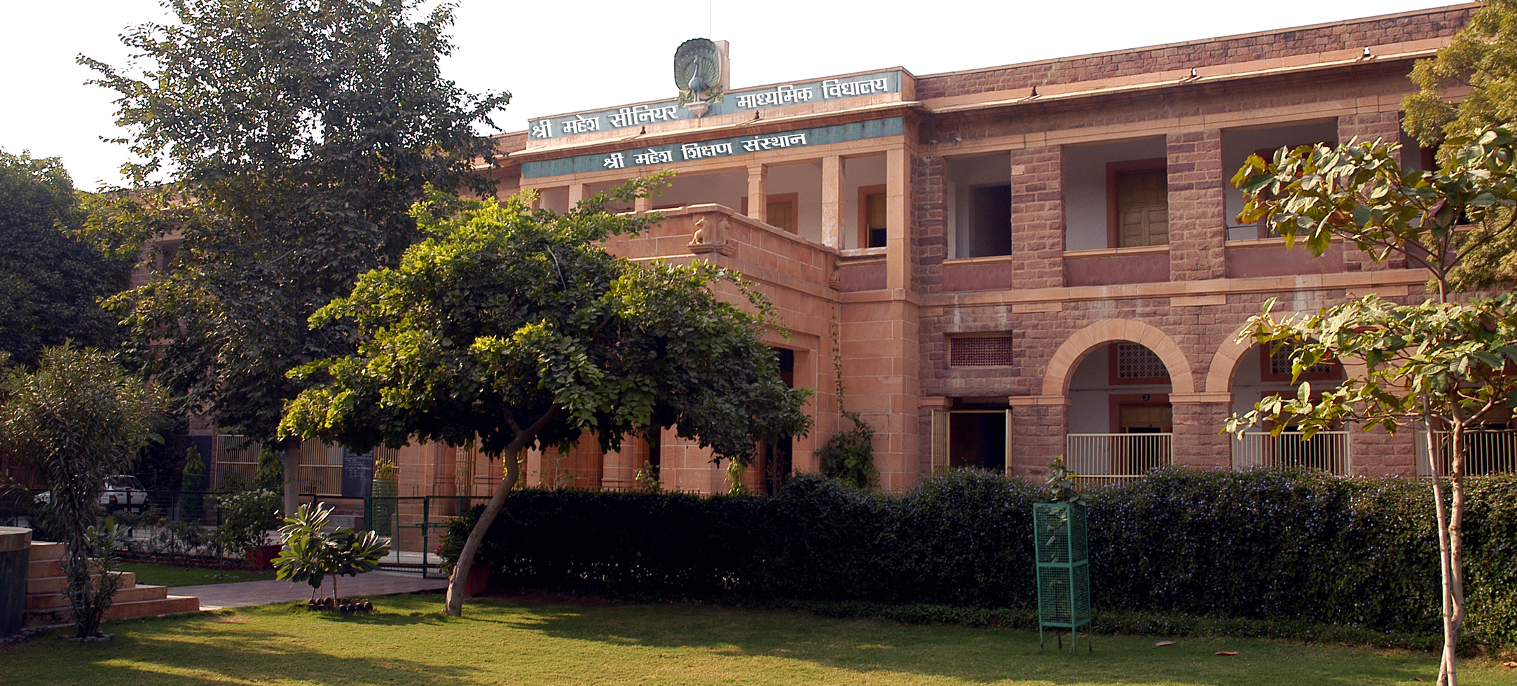Mahesh Shikshan Sansthan Campus